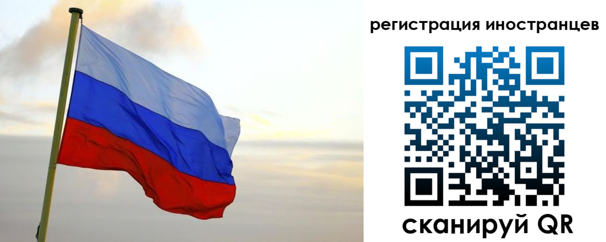 прописка для работы в Заречном
