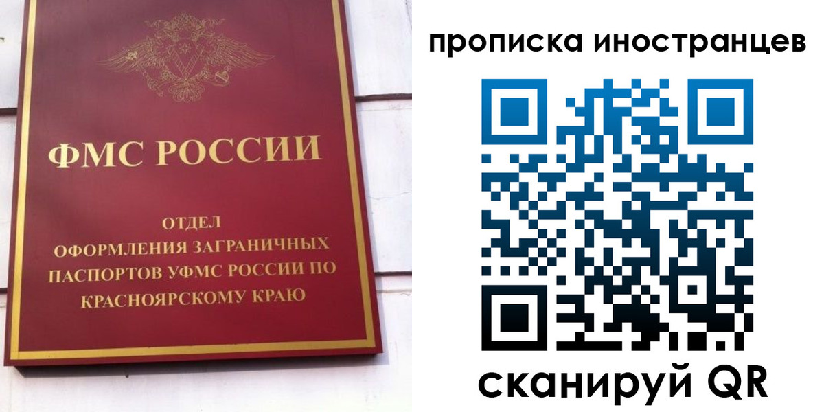 прописка для военкомата в Заречном